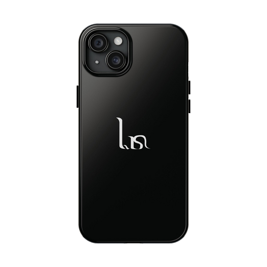 "LS" Phone Case